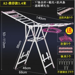 晾毛巾架落地式折疊室內(nèi)曬家用陽(yáng)臺(tái)不銹鋼曬架簡(jiǎn)易室外涼衣架移動(dòng)