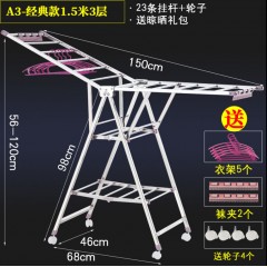 晾毛巾架落地式折疊室內(nèi)曬家用陽(yáng)臺(tái)不銹鋼曬架簡(jiǎn)易室外涼衣架移動(dòng)
