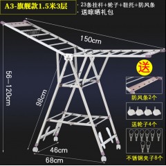 晾毛巾架落地式折疊室內(nèi)曬家用陽(yáng)臺(tái)不銹鋼曬架簡(jiǎn)易室外涼衣架移動(dòng)