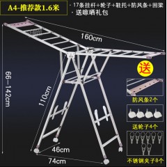 晾毛巾架落地式折疊室內(nèi)曬家用陽(yáng)臺(tái)不銹鋼曬架簡(jiǎn)易室外涼衣架移動(dòng)