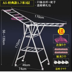晾毛巾架落地式折疊室內(nèi)曬家用陽(yáng)臺(tái)不銹鋼曬架簡(jiǎn)易室外涼衣架移動(dòng)