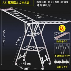 晾毛巾架落地式折疊室內(nèi)曬家用陽(yáng)臺(tái)不銹鋼曬架簡(jiǎn)易室外涼衣架移動(dòng)