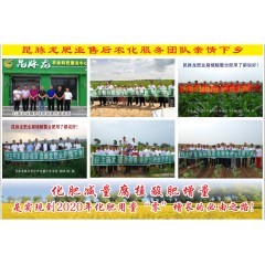 匯邦化肥  水稻專用螯合肥 復混肥  22-9-11  40kg/袋；25袋/噸
