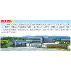 匯邦化肥  水稻專用螯合肥 復混肥  22-9-11  40kg/袋；25袋/噸