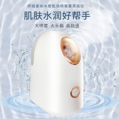【大噴霧】僑城里熱噴蒸臉器納米補水儀噴霧女學(xué)生美容儀加濕家用