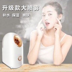 【大噴霧】僑城里熱噴蒸臉器納米補水儀噴霧女學(xué)生美容儀加濕家用