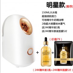 【大噴霧】僑城里熱噴蒸臉器納米補水儀噴霧女學(xué)生美容儀加濕家用
