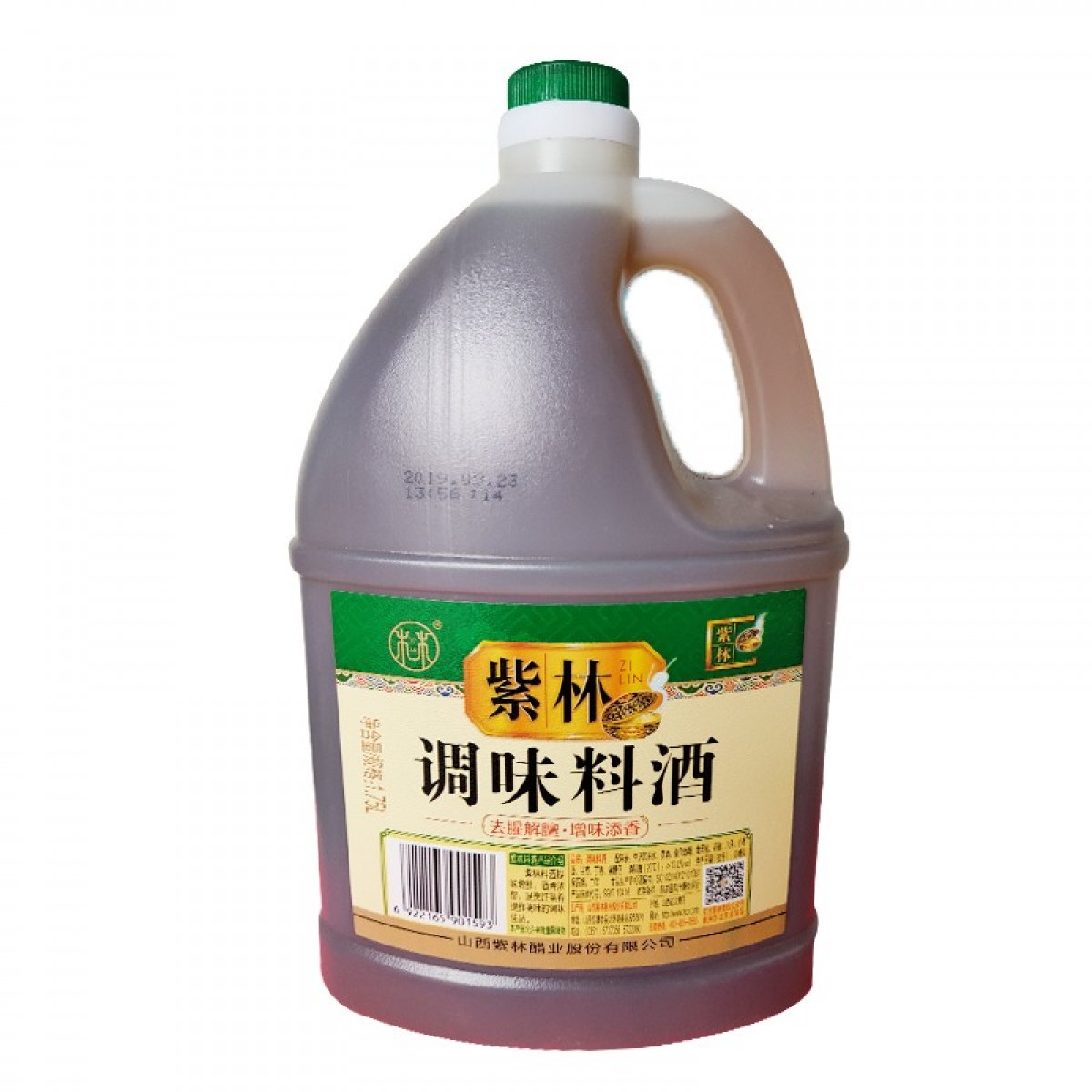 [紫林]料酒