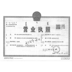 通遼市科爾沁區(qū)態(tài)和職業(yè)訓學校招生  年齡要求：男不超過59周歲；女不超過55周歲