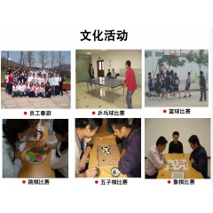 山東山孚日水有限公司招聘信息 男女不限，18-45周歲，