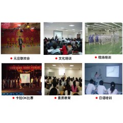 山東山孚日水有限公司招聘信息 男女不限，18-45周歲，