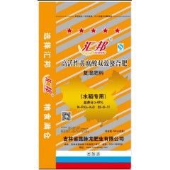 匯邦化肥  水稻專用螯合肥 復混肥  22-9-11  40kg/袋；25袋/噸