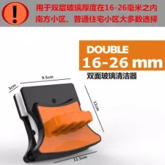多規(guī)格玻璃清潔雙面擦、擦窗神器 單、雙層、雙面玻璃刮