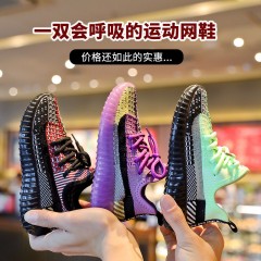 2020新款兒童夜光椰子鞋女童運動鞋春秋透氣網(wǎng)面學(xué)生男童網(wǎng)鞋