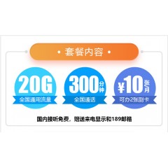 中國(guó)電信 59元套餐   【下訂單，中國(guó)郵政快遞包郵到家?！? width=