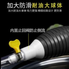 汽車手動(dòng)抽油管吸油器貨車油箱抽油管魚(yú)缸自吸式抽水管大號(hào)吸油器2米-3米4米管子