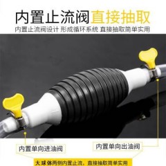 汽車手動(dòng)抽油管吸油器貨車油箱抽油管魚(yú)缸自吸式抽水管大號(hào)吸油器2米-3米4米管子