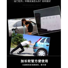汽車手動(dòng)抽油管吸油器貨車油箱抽油管魚(yú)缸自吸式抽水管大號(hào)吸油器2米-3米4米管子