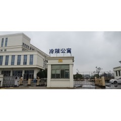 太倉中集冷藏物流裝備有限公司   招聘  焊工  普工 男，18-45歲，身高1.65m以上，會寫字