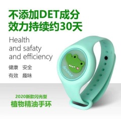 抖音卡通兒童發(fā)光驅(qū)蚊手環(huán)閃光手表防蚊植物精油防蚊男女學生情侶【1個/2個裝】