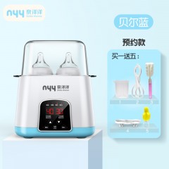 嬰兒智能保溫自動奶瓶加熱恒溫器 溫奶器消毒器調奶器暖奶器熱奶器