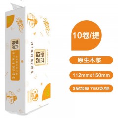 清風無芯卷紙原木10卷30卷實心衛(wèi)生紙批發(fā)家用卷筒紙家用廁紙紙巾