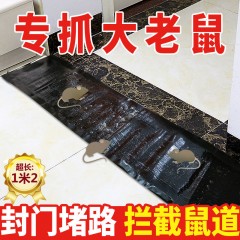 老鼠貼滅鼠魔毯 捕鼠神器老鼠板老鼠粘鼠板強(qiáng)力家用捉鼠驅(qū)鼠滅鼠