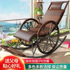 編藤搖椅躺椅家用懶人騰搖搖椅大人成人陽(yáng)臺(tái)休閑午睡老人逍遙椅子【90天內(nèi)發(fā)貨】
