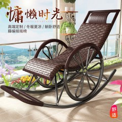 編藤搖椅躺椅家用懶人騰搖搖椅大人成人陽(yáng)臺(tái)休閑午睡老人逍遙椅子【90天內(nèi)發(fā)貨】