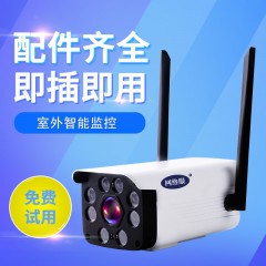 家用監(jiān)控攝像頭室外無線wifi連手機(jī)遠(yuǎn)程監(jiān)控器高清夜視防水