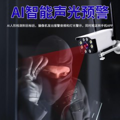 家用監(jiān)控攝像頭室外無線wifi連手機(jī)遠(yuǎn)程監(jiān)控器高清夜視防水
