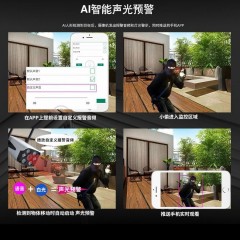 家用監(jiān)控攝像頭室外無線wifi連手機(jī)遠(yuǎn)程監(jiān)控器高清夜視防水
