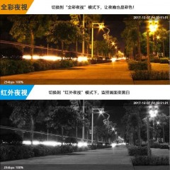 家用監(jiān)控攝像頭室外無線wifi連手機(jī)遠(yuǎn)程監(jiān)控器高清夜視防水