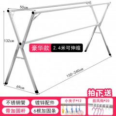 折疊曬衣架落地室內(nèi)家用陽臺(tái)簡易臥室涼衣架曬架晾衣桿不銹鋼伸縮