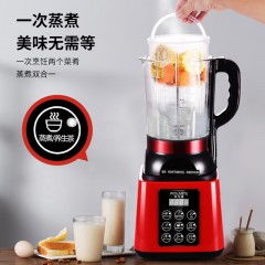 正品德國(guó)沃蘭特破壁機(jī)加熱家用全自動(dòng)豆?jié){機(jī)多功能預(yù)約料理機(jī)榨汁
