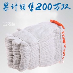 勞保手套500克棉線(xiàn)手套 加厚尼龍手套 棉紗手套 耐磨線(xiàn)手套紗手套