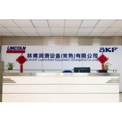 美國(guó)企業(yè) 林肯潤(rùn)滑設(shè)備   招聘 男工為主，捎帶女工