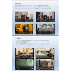 北京電子廠  招聘  女158以上，男165以上，年齡16-40歲