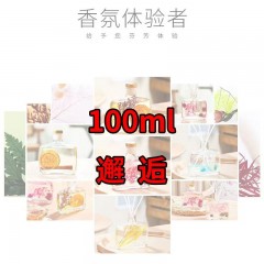 香薰家用室內臥室?guī)諝夥块g除臭衛(wèi)生間熏香持久香水香氛清新劑