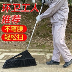 黑科技大掃把掃帚硬毛笤帚庭院倉庫室外院子專用大號(hào)農(nóng)村加長(zhǎng)掃把