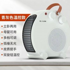 奧克斯暖風機取暖家用辦公室冷暖兩用電暖氣迷你電暖器小太陽室內(nèi)