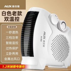 奧克斯暖風機取暖家用辦公室冷暖兩用電暖氣迷你電暖器小太陽室內(nèi)