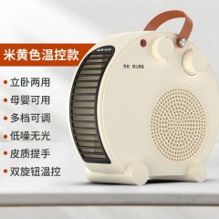 奧克斯暖風機取暖家用辦公室冷暖兩用電暖氣迷你電暖器小太陽室內(nèi)